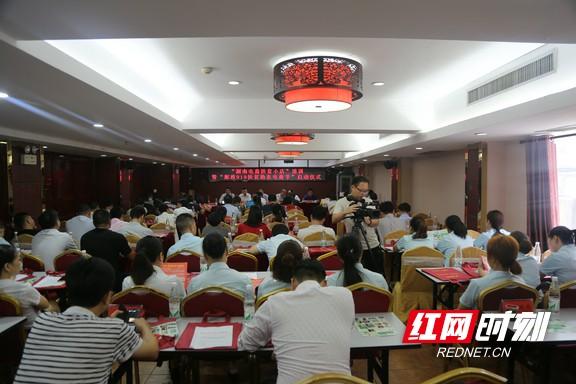 桃江县举办扶贫助农电商节 助力农特产品销售