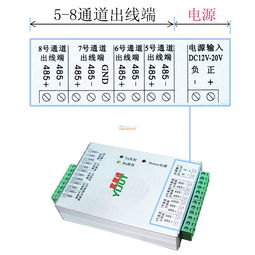 娄底16路总线联网防盗报警主机厂家直销 可oem合作